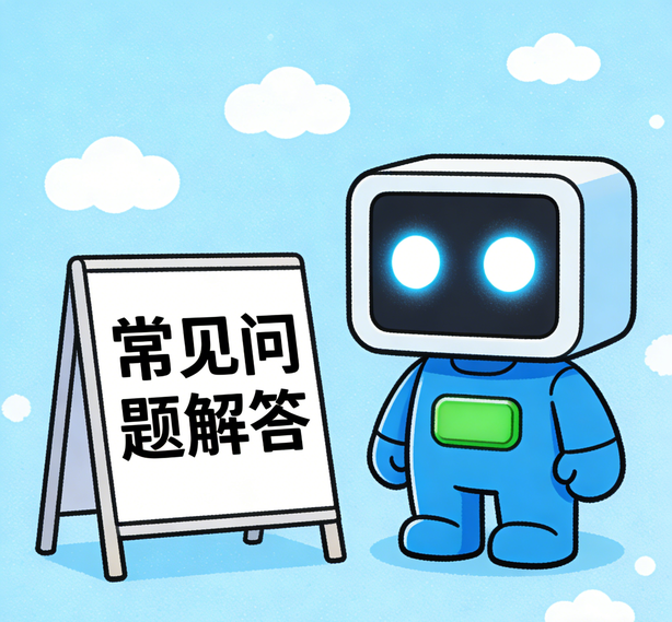 佛山焦点娱乐常见问题